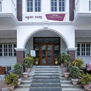 2* Hotel Aishwarya Residency